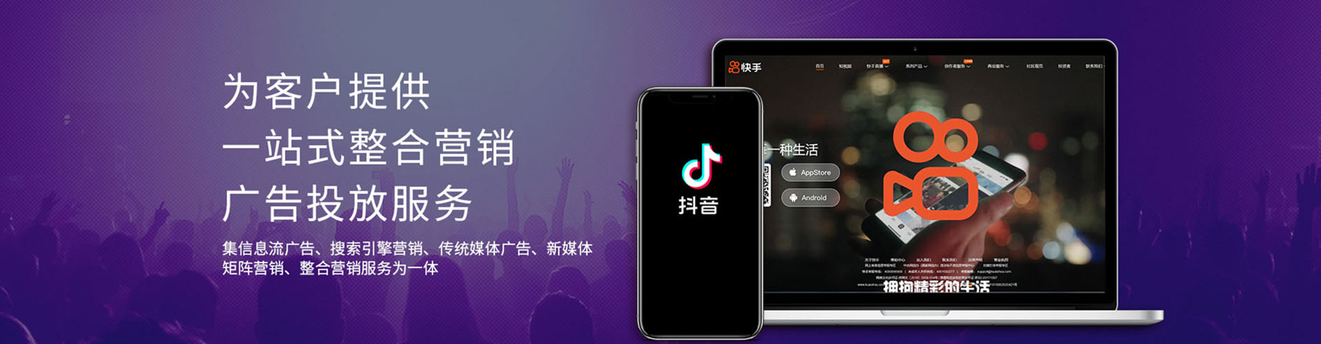 息烽百度竞价开户
